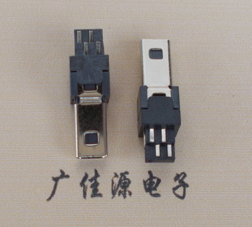 火炬开发区街道迷你USB数据接口 180度 焊线式 Mini 8Pin 公头