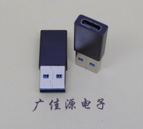 火炬开发区街道USB 3.0type A公头转type c母座长度L=32mm